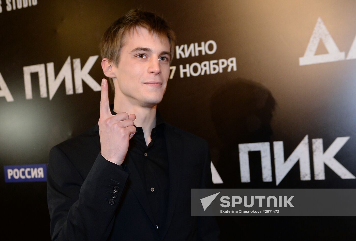 Premiere of Pavel Lungin's film Queen of Spades