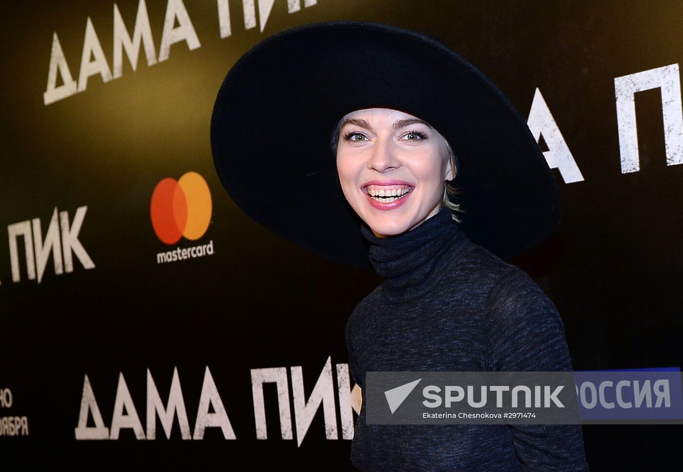 Premiere of Pavel Lungin's film Queen of Spades