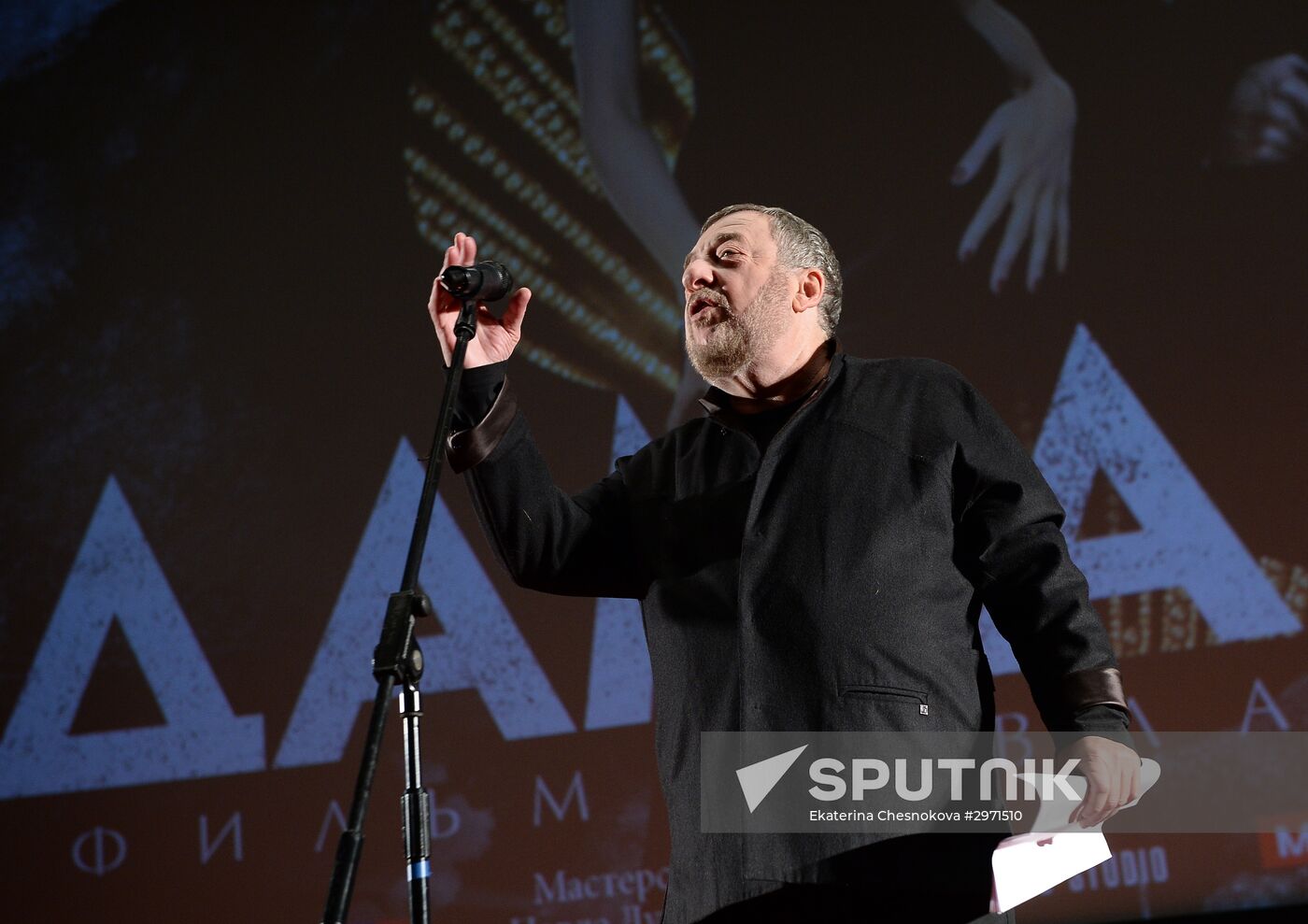 Premiere of Pavel Lungin's film Queen of Spades