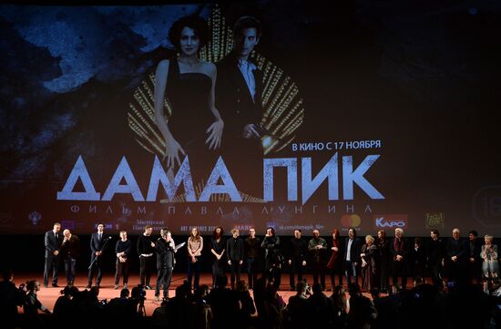 Premiere of Pavel Lungin's film Queen of Spades