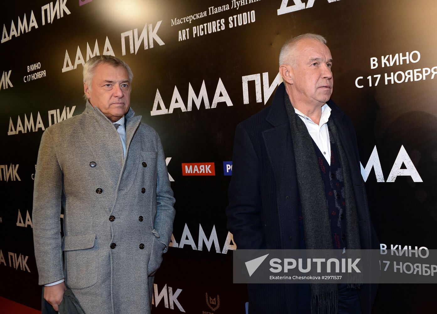 Premiere of Pavel Lungin's film Queen of Spades