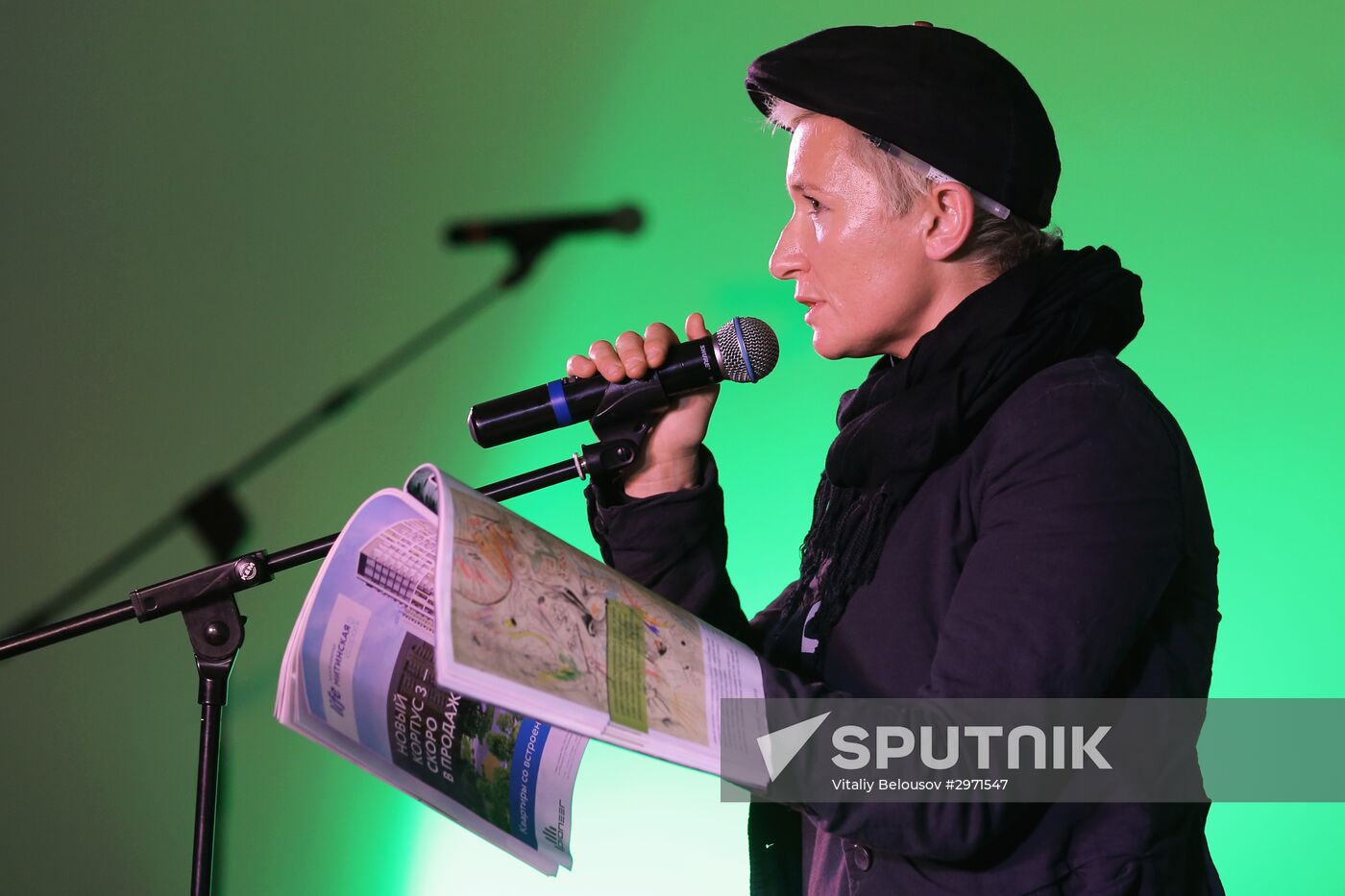 Russian Pioneer magazine readings