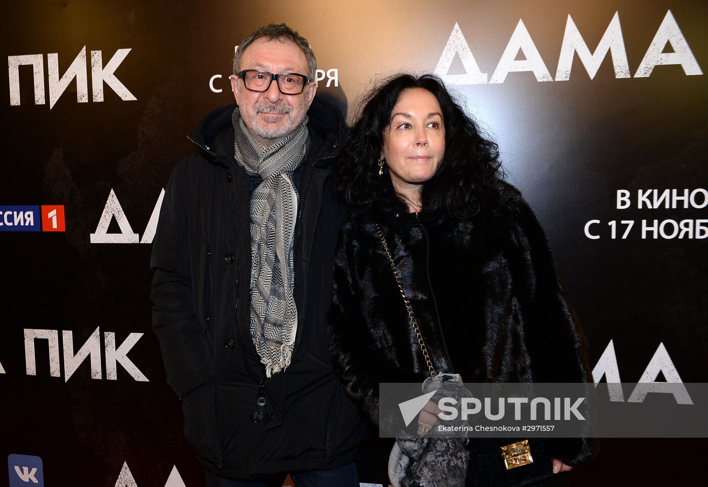 Premiere of Pavel Lungin's film Queen of Spades