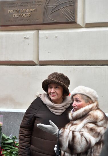 Unveiling of plaque in tribute to Viktor Monyukov