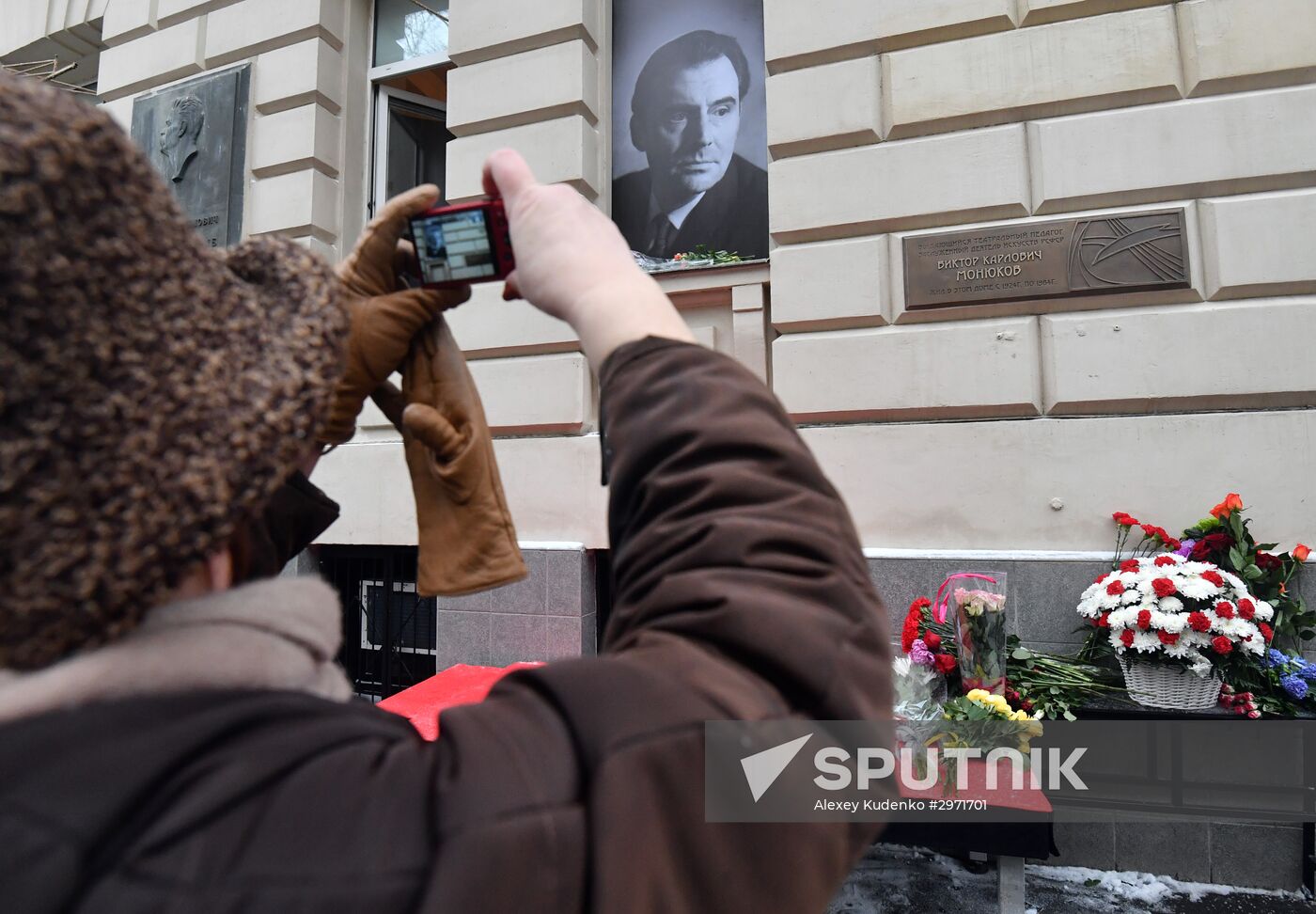 Unveiling of plaque in tribute to Viktor Monyukov