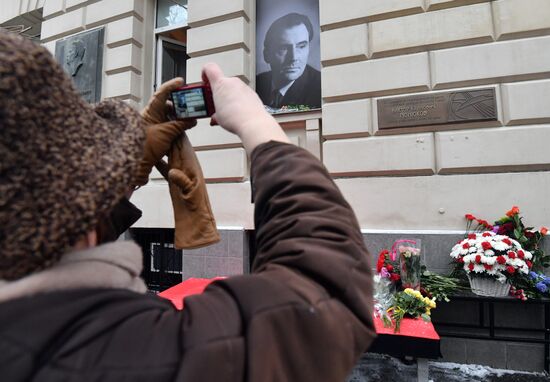 Unveiling of plaque in tribute to Viktor Monyukov
