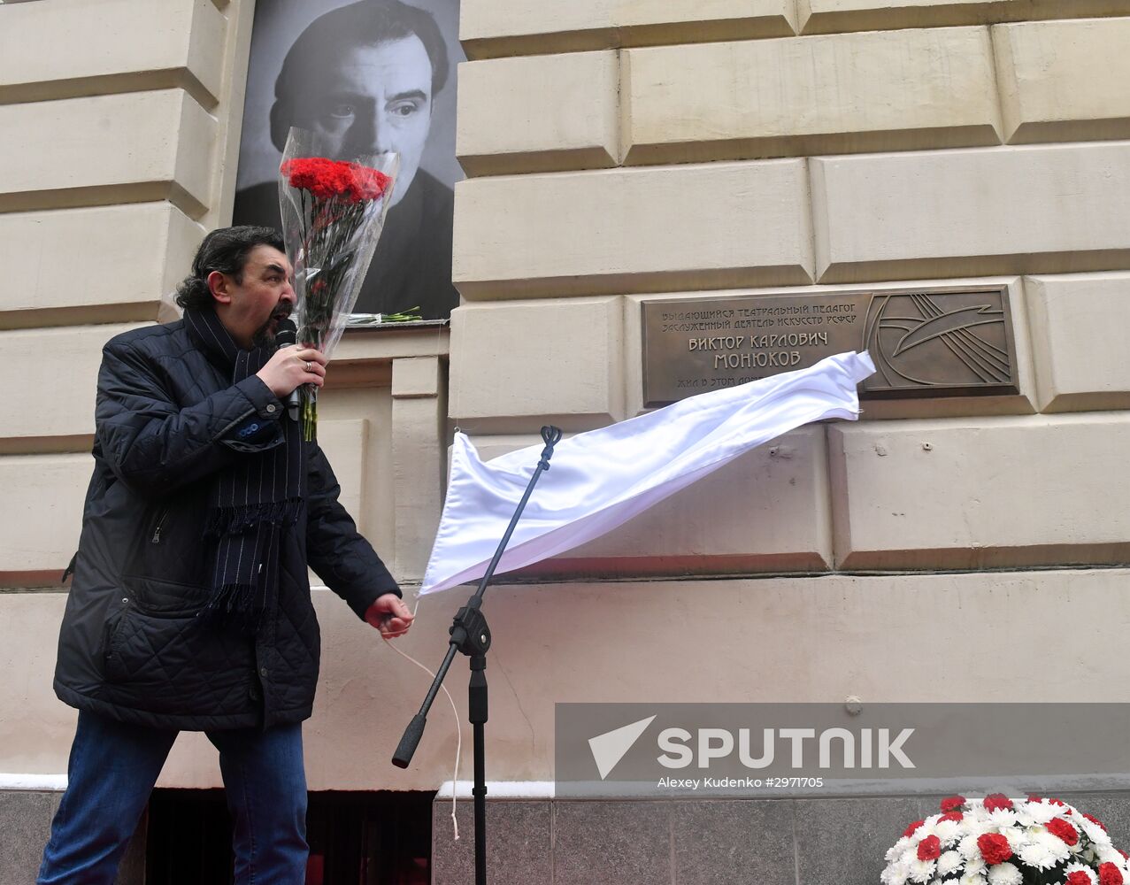 Unveiling of plaque in tribute to Viktor Monyukov