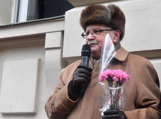 Unveiling of plaque in tribute to Viktor Monyukov