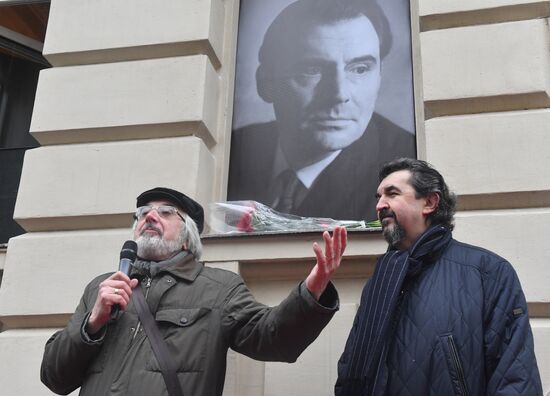 Unveiling of plaque in tribute to Viktor Monyukov