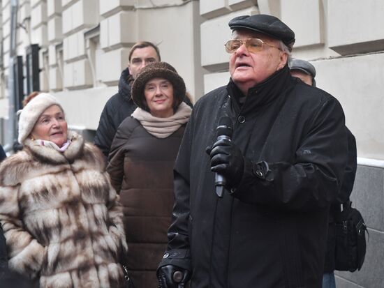 Unveiling of plaque in tribute to Viktor Monyukov