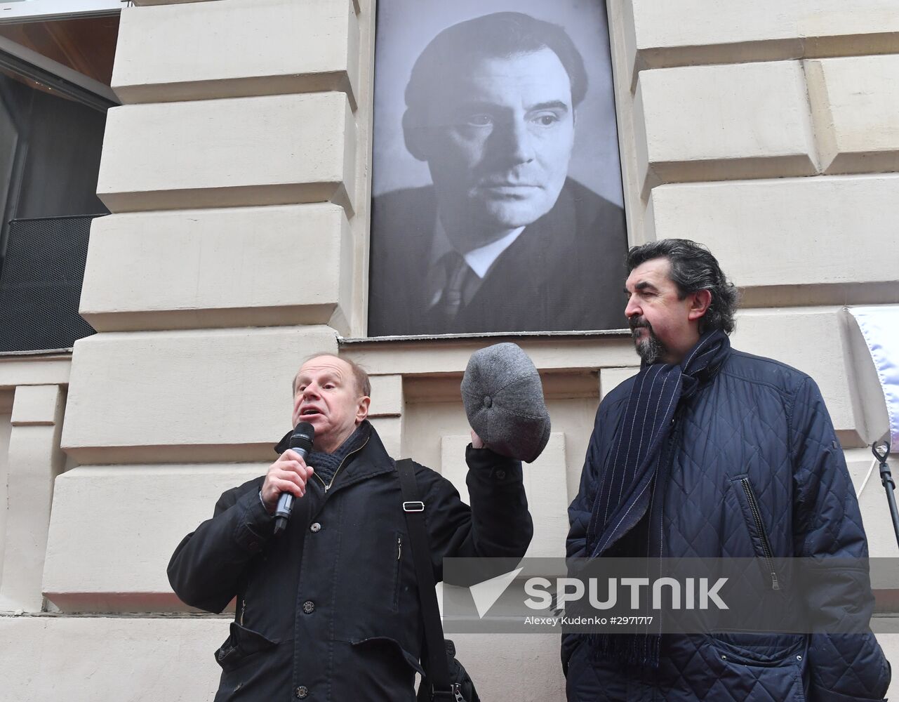 Unveiling of plaque in tribute to Viktor Monyukov