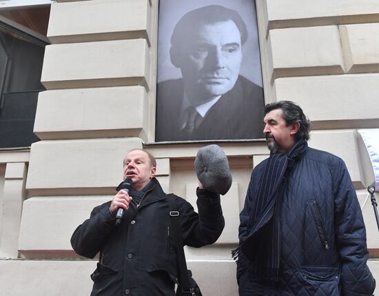 Unveiling of plaque in tribute to Viktor Monyukov