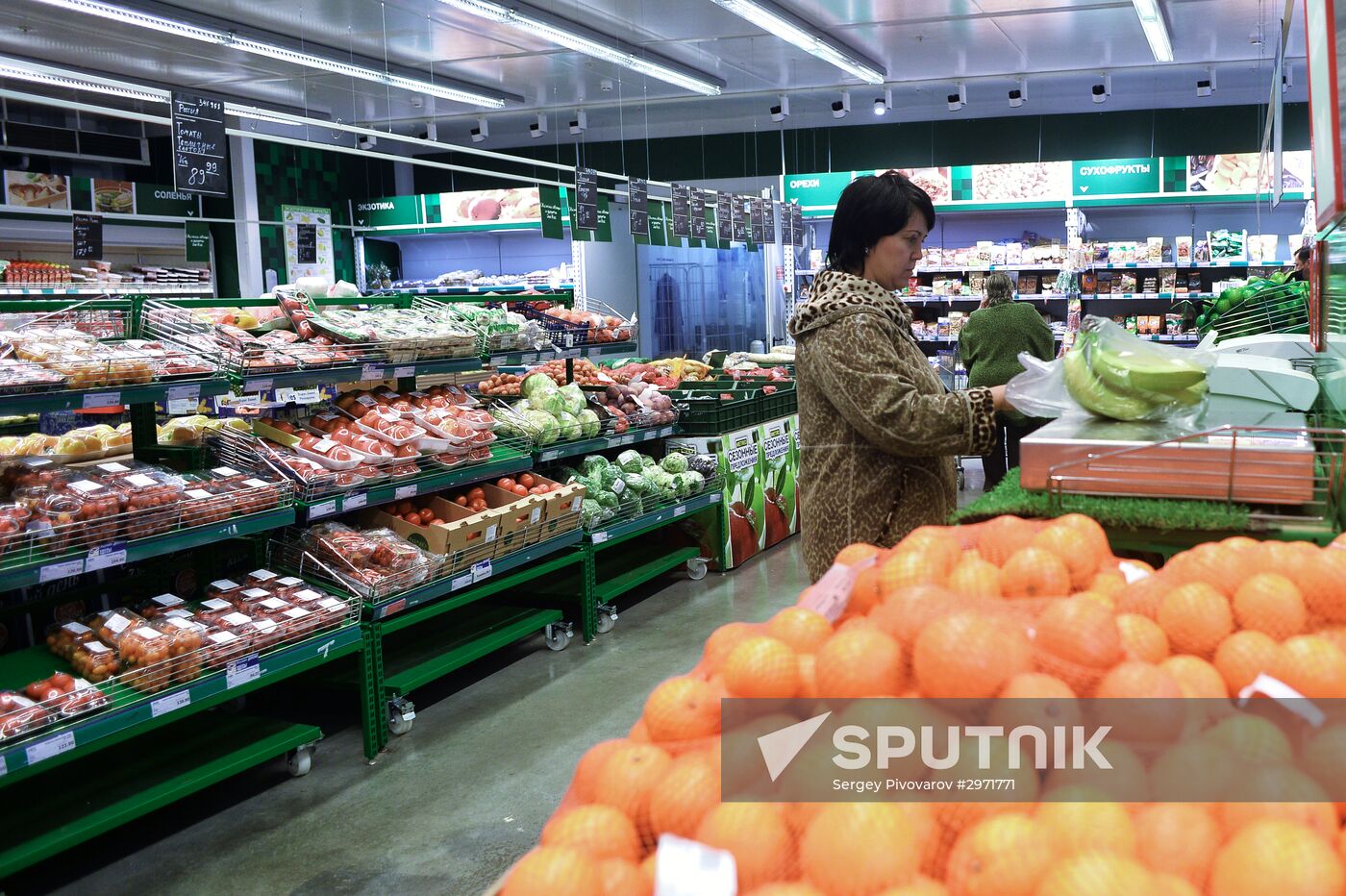 METRO Cash an Carry logistics and shopping center in Rostov on Don