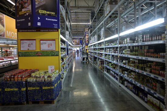 METRO Cash an Carry logistics and shopping center in Rostov on Don