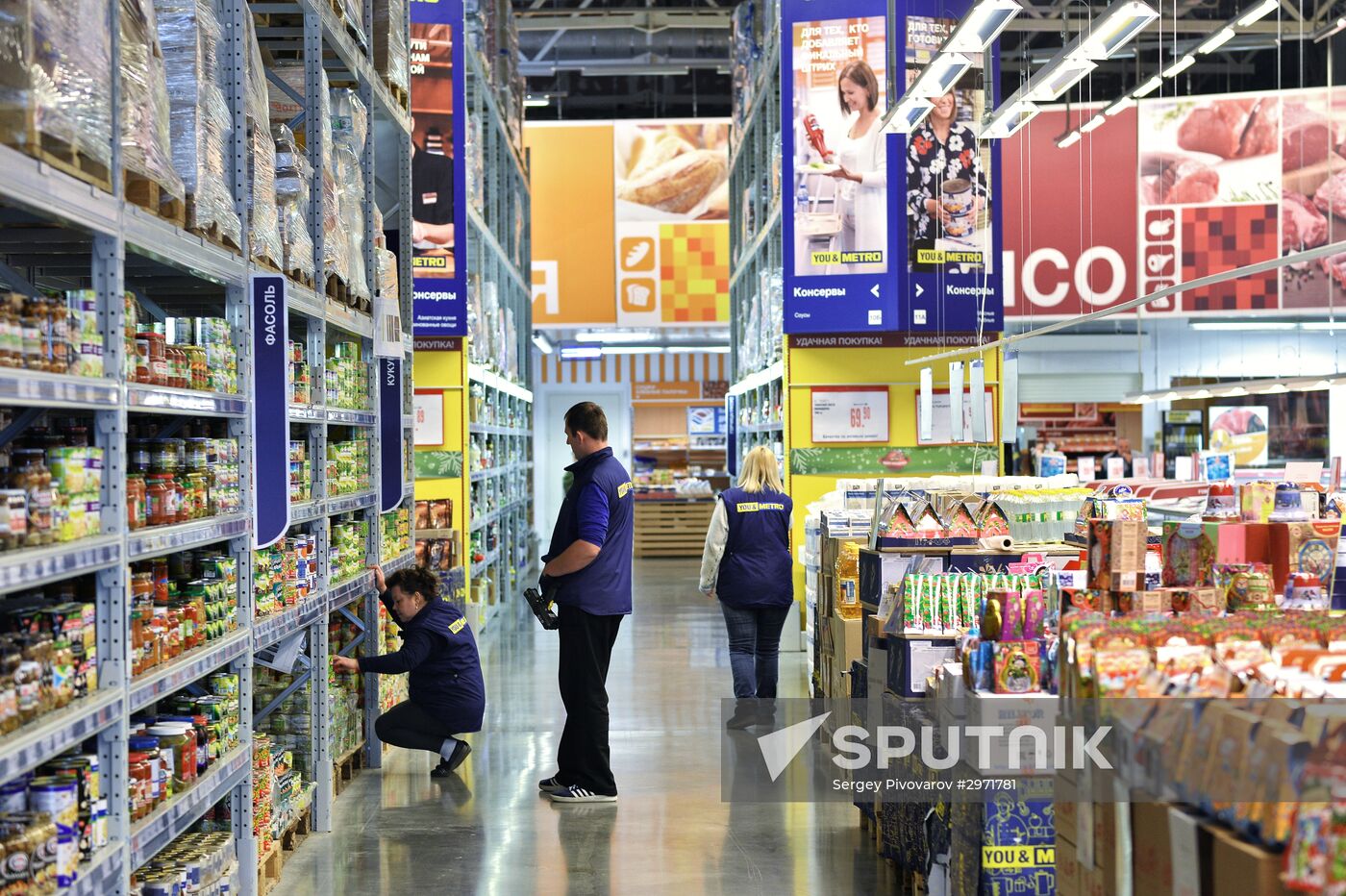 METRO Cash and Carry logistics and shopping center in Rostov on Don