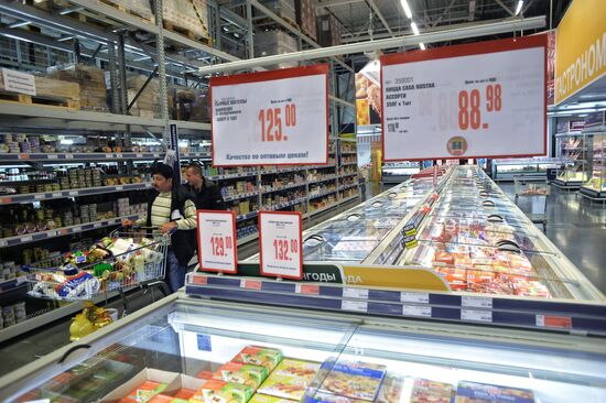 METRO Cash an Carry logistics and shopping center in Rostov on Don
