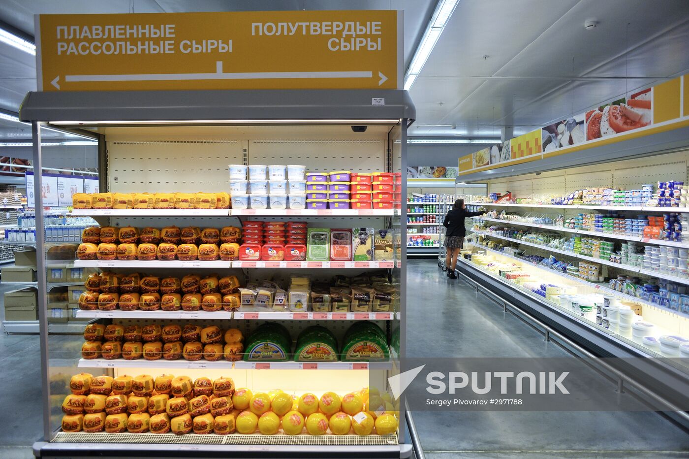 METRO Cash an Carry logistics and shopping center in Rostov on Don