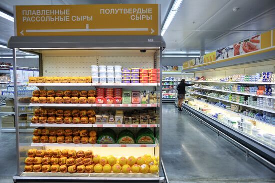 METRO Cash an Carry logistics and shopping center in Rostov on Don