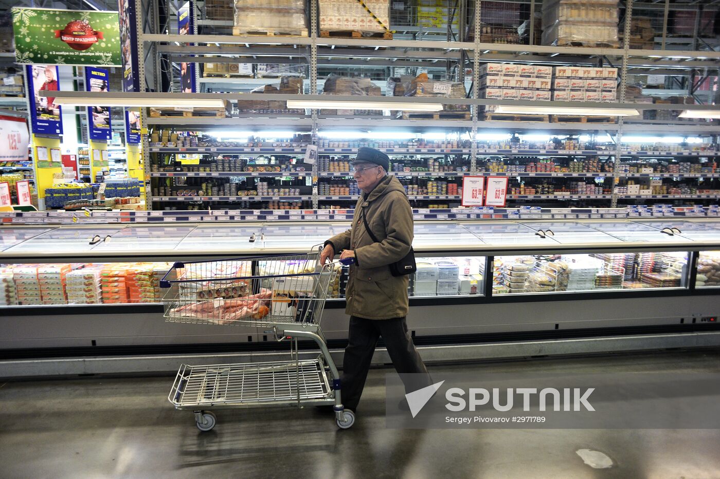METRO Cash an Carry logistics and shopping center in Rostov on Don