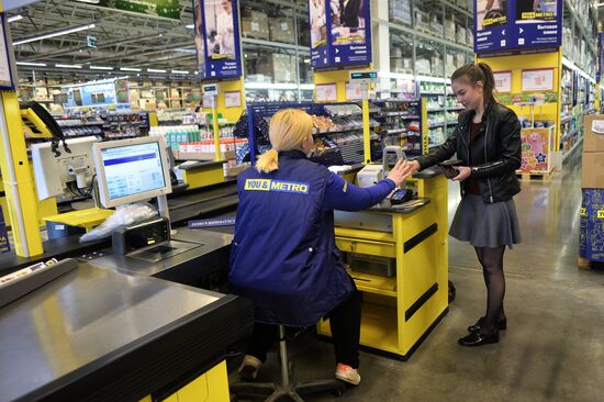 METRO Cash an Carry logistics and shopping center in Rostov on Don