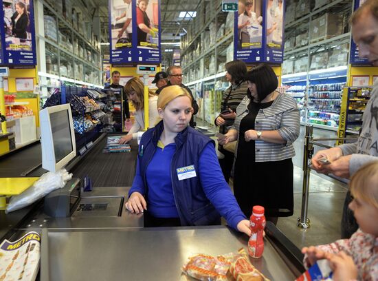 METRO Cash an Carry logistics and shopping center in Rostov on Don