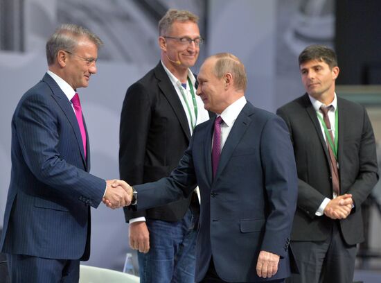 Russian President Vladimir Putin at the "Into the future: Russia's role and place" conference