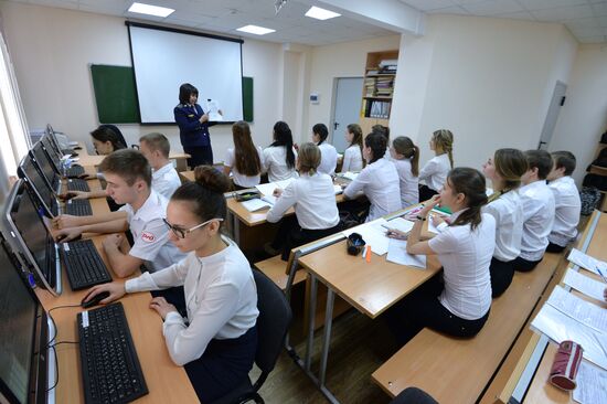 Chelyabinsk Institution of Railway Engineering