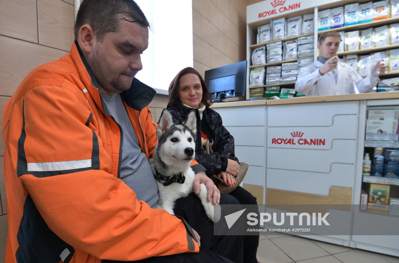 Chelyabinsk Veterinary Center