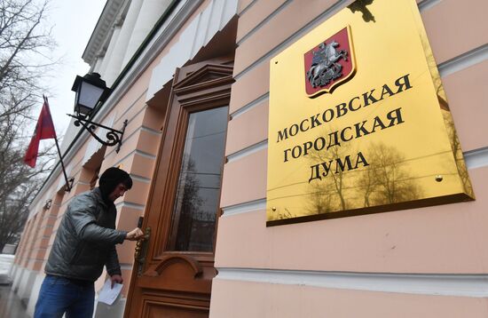 Moscow City Duma i