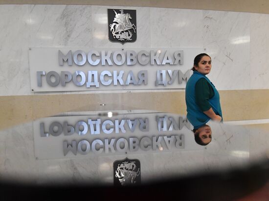 Moscow City Duma i