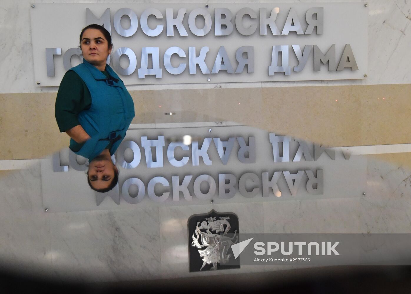 Moscow City Duma i