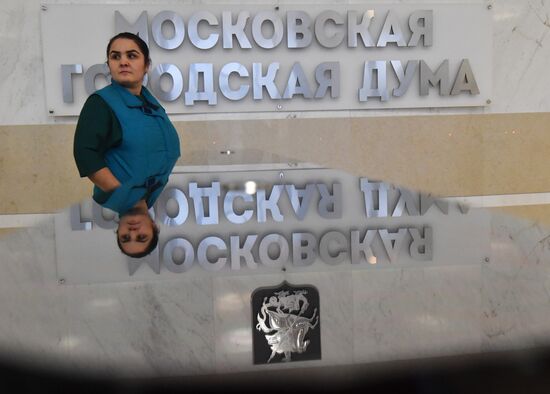 Moscow City Duma i