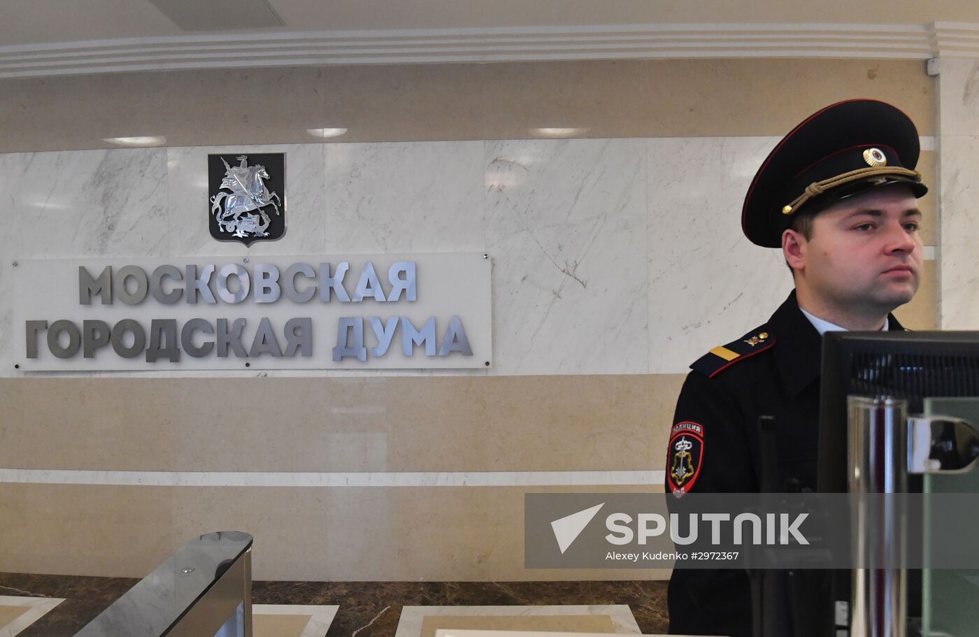 Moscow City Duma i