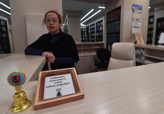Moscow City Duma
