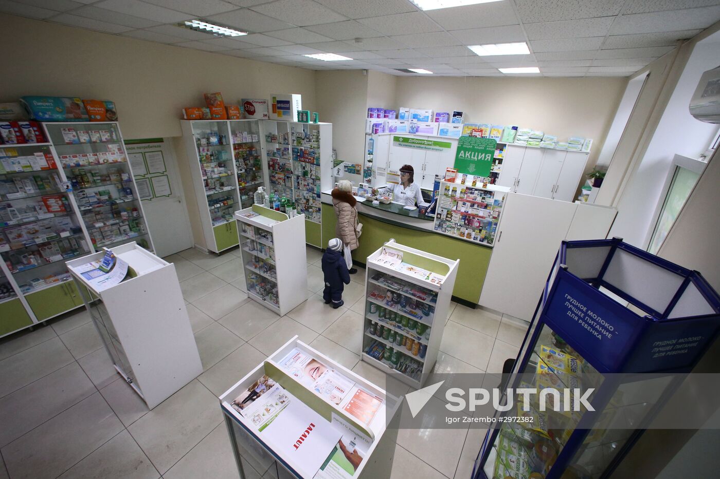 Dobroye Delo drugstore in Kaliningrad
