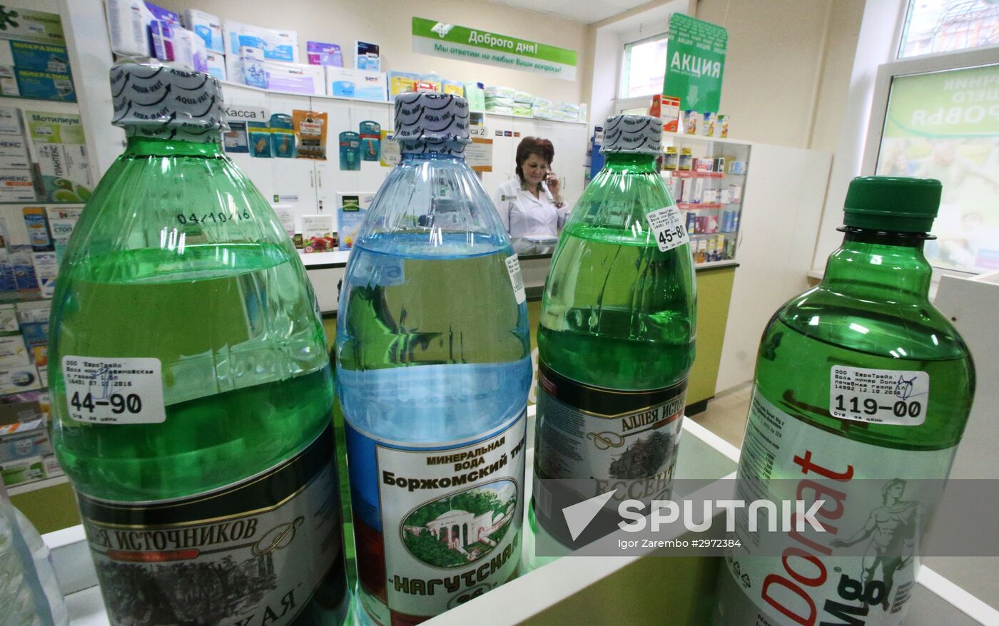 Dobroye Delo drugstore in Kaliningrad