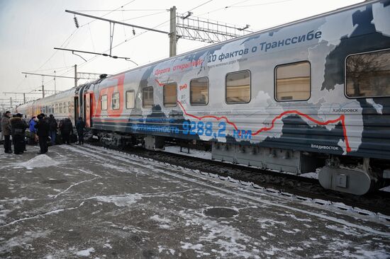 Trans-Baikal Railway. The 100th anniversary of Trans-Siberian Railway