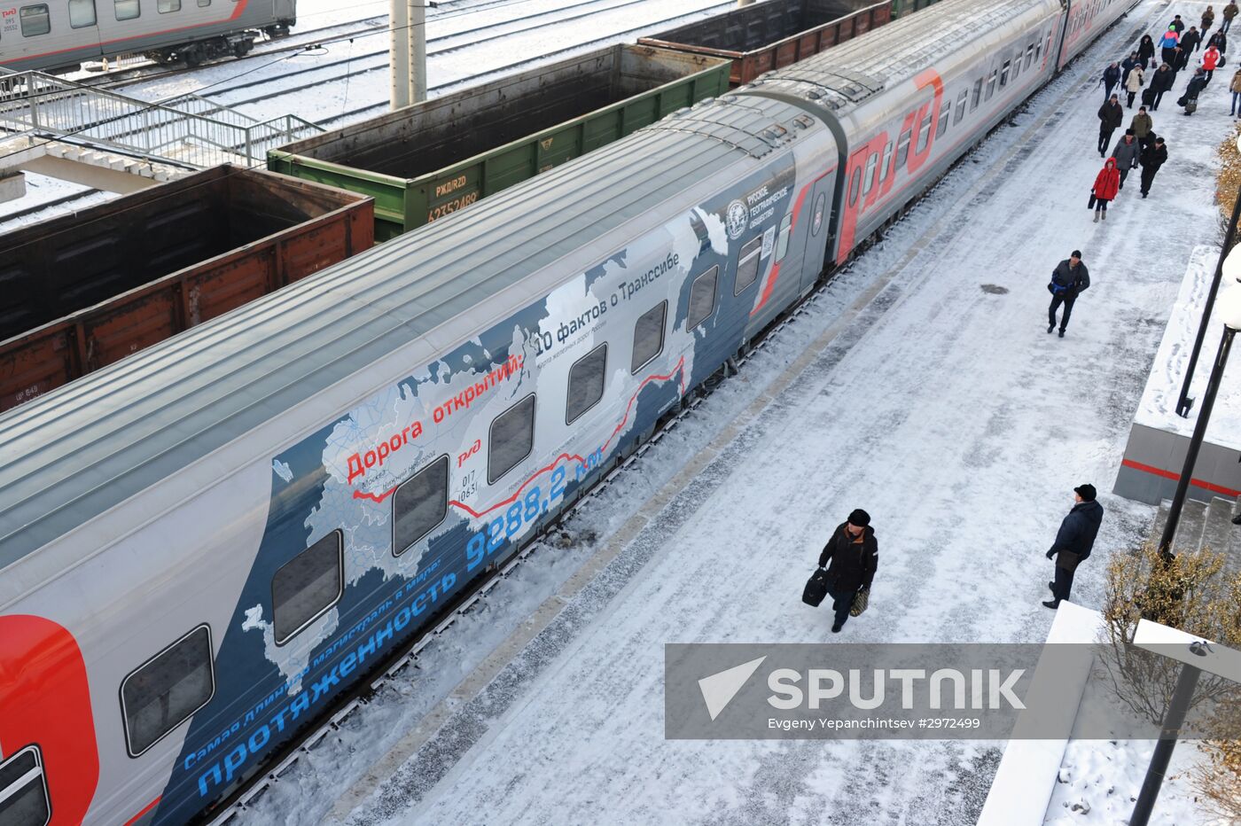 Trans-Baikal Railway. The 100th anniversary of Trans-Siberian Railway