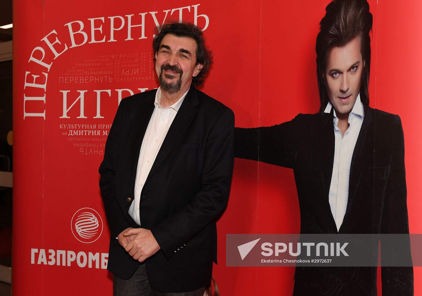 Dmitry Malikov's show "Turn the Game Upside Down" premiered