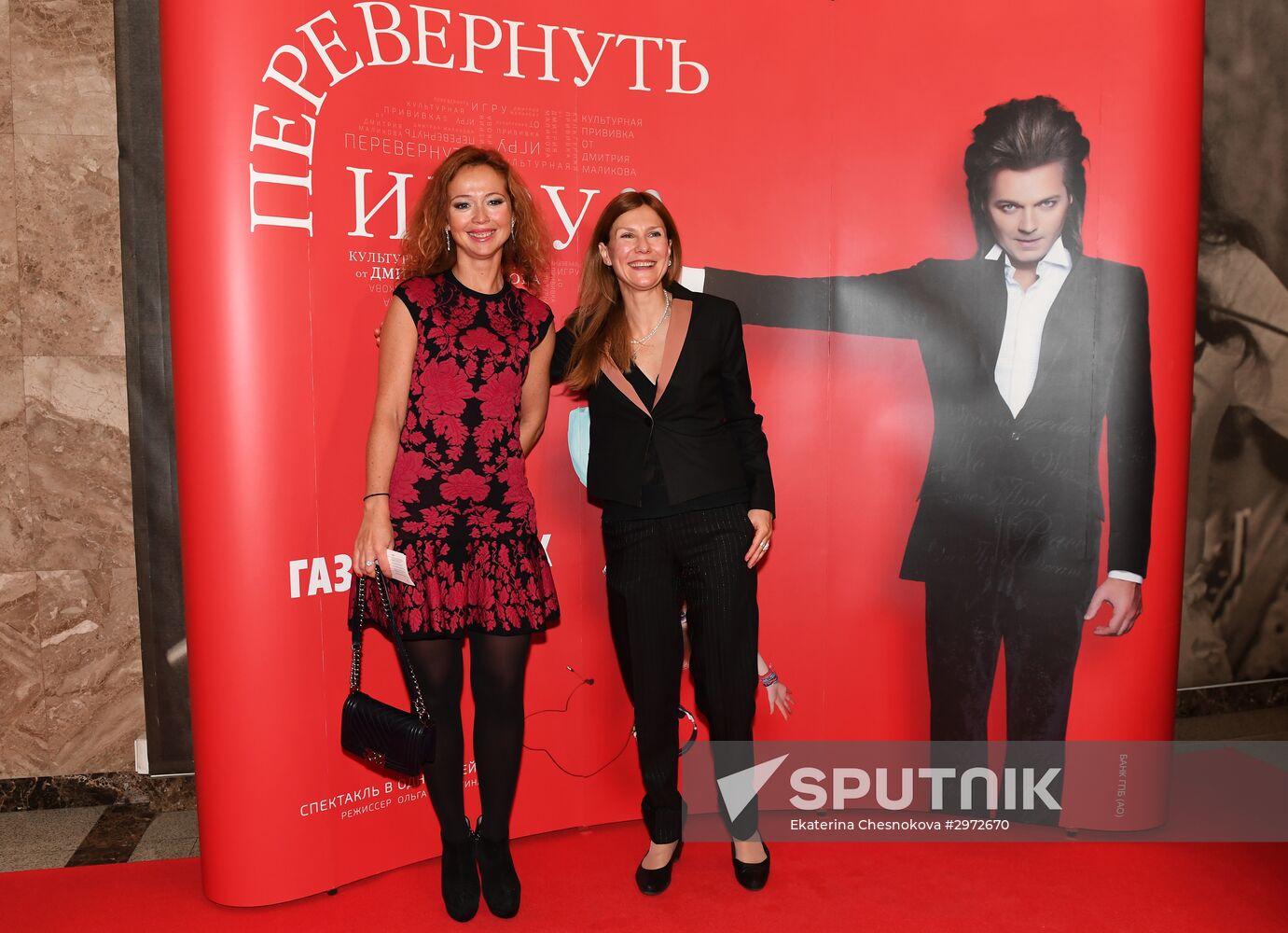 Dmitry Malikov's show "Turn the Game Upside Down" premiered