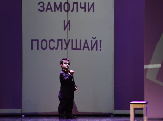 Dmitry Malikov's show "Turn the Game Upside Down" premiered