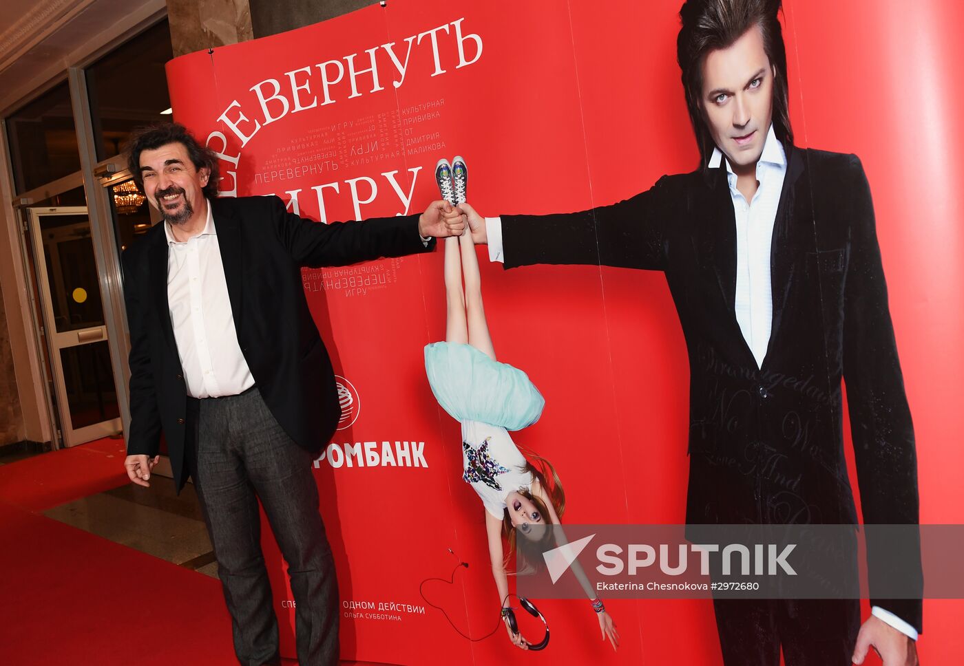 Dmitry Malikov's show "Turn the Game Upside Down" premiered