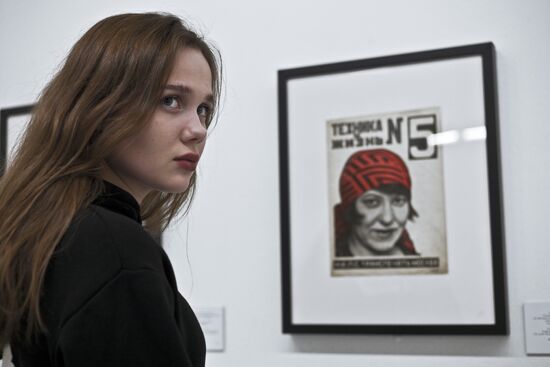 Alexander Rodchenko's exhibition "Tests for Future"