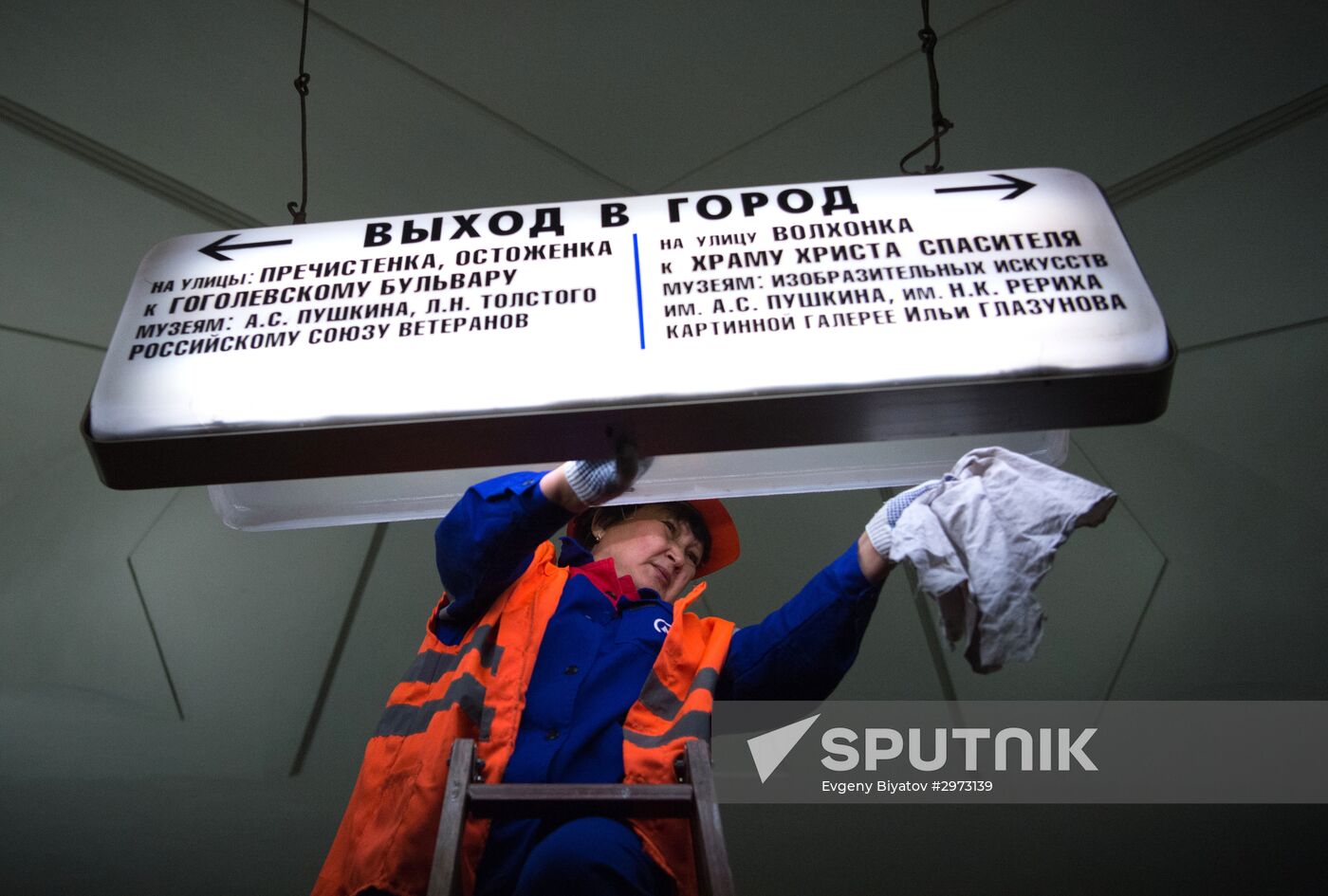 Maintenance works carried out during repairs interval in Moscow's Sokolnicheskaya metro line