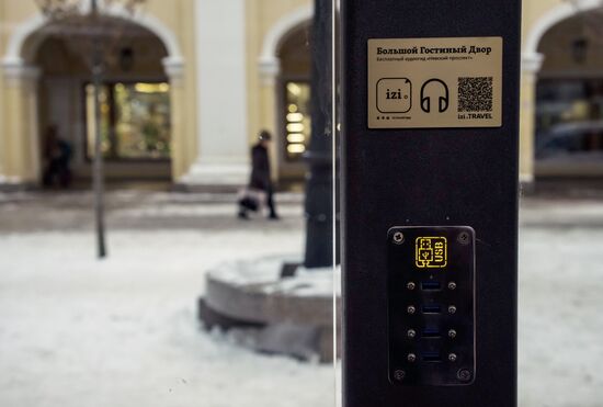 First smart public transport stop in St. Petersburg