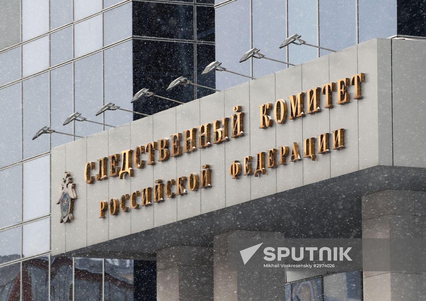 Situation near Russian Investigative Committee and Ministry of Economic Development after Alexei Ulyukayev's arrest