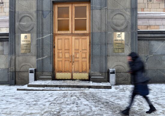 Situation near Russian Investigative Committee and Ministry of Economic Development after Alexei Ulyukayev's arrest