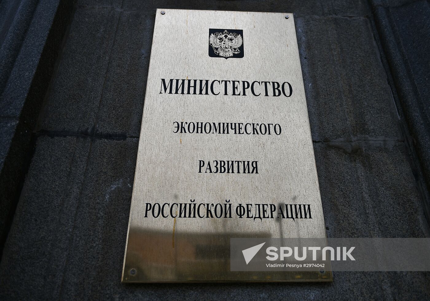 Situation near Russian Investigative Committee and Ministry of Economic Development after Alexei Ulyukayev's arrest