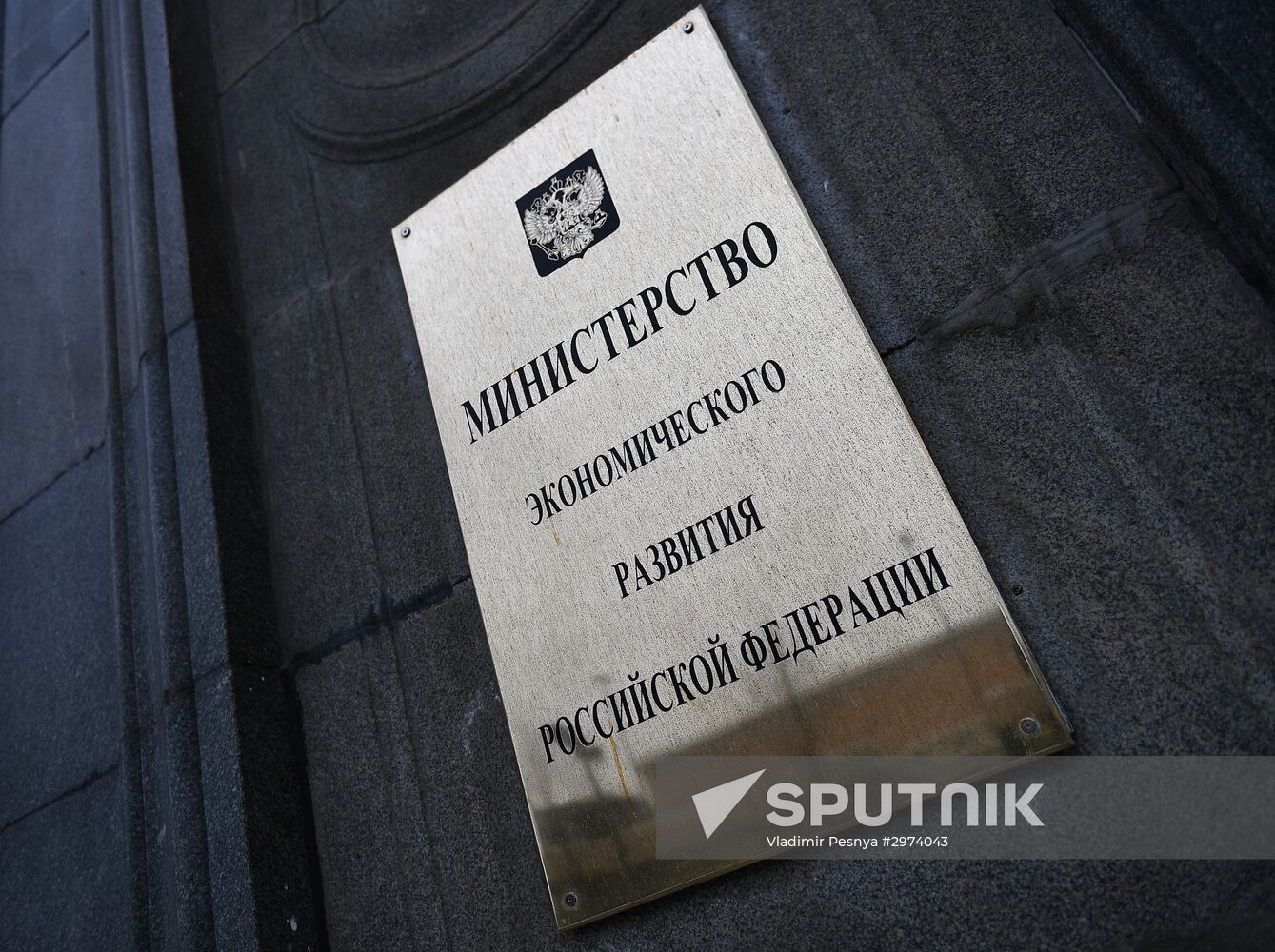 Situation near Russian Investigative Committee and Ministry of Economic Development after Alexei Ulyukayev's arrest