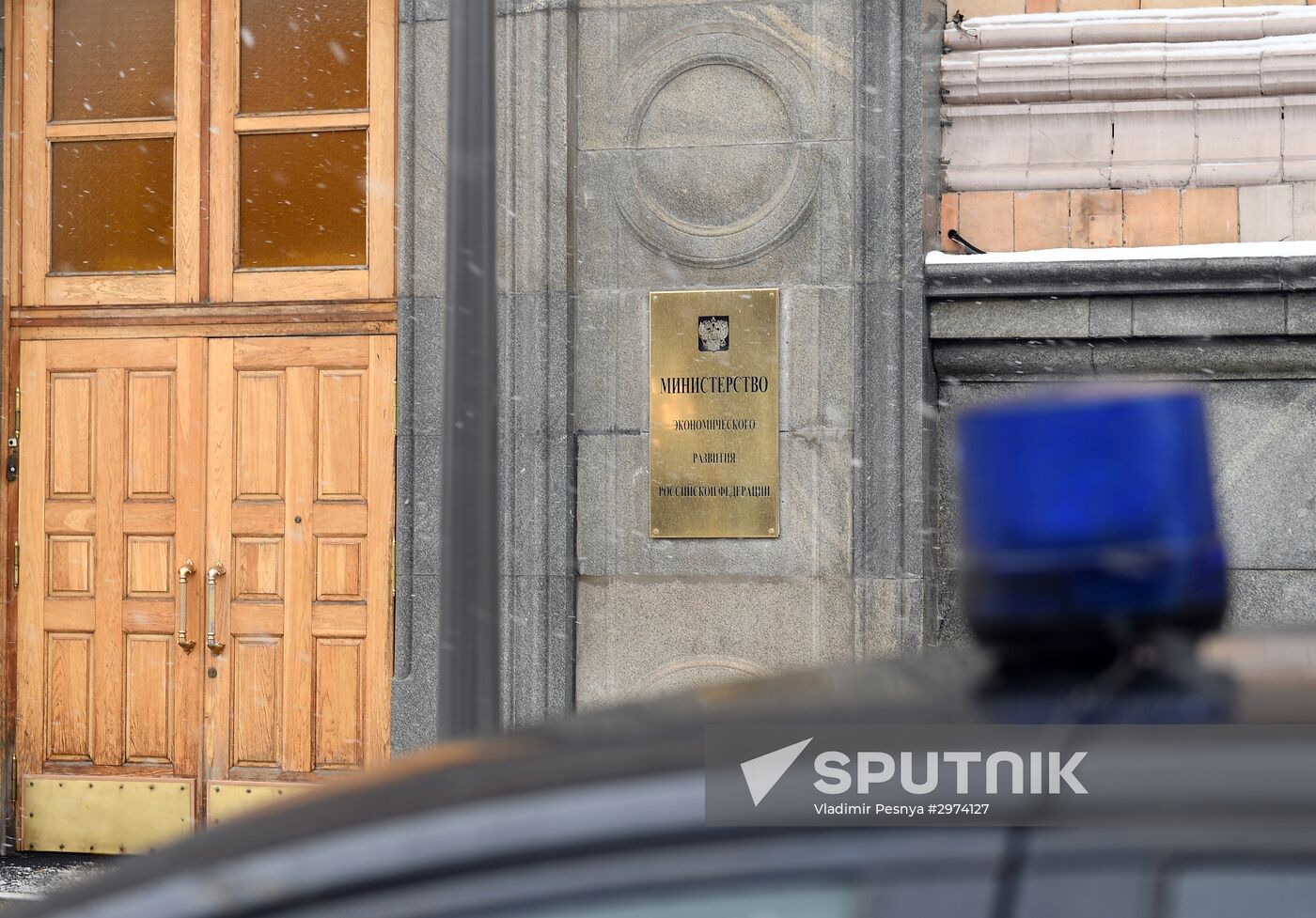 Situation near Russian Investigative Committee and Ministry of Economic Development after Alexei Ulyukayev's arrest